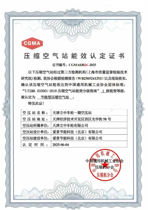 微信截圖_20250628101731.png