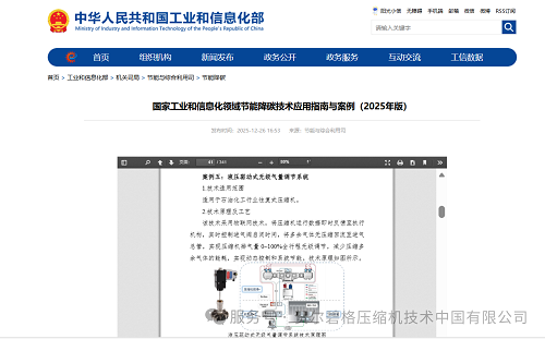 微信圖片_2026-01-16_170056_238.png