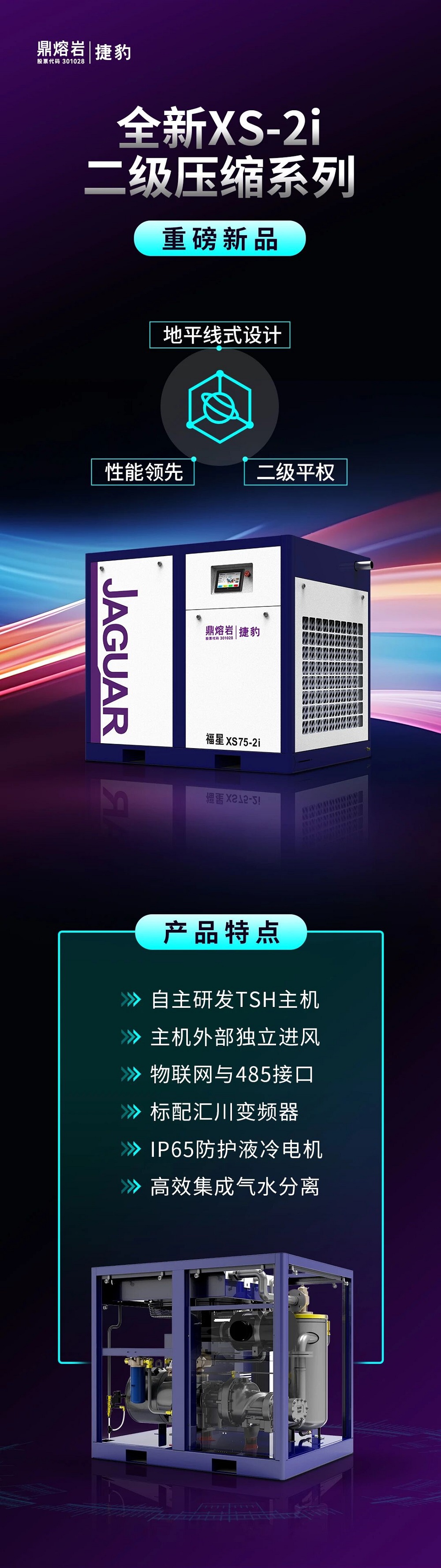 微信圖片_2026-03-06_100409_120.jpg