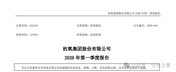 微信圖片_2026-04-30_154723_187.png